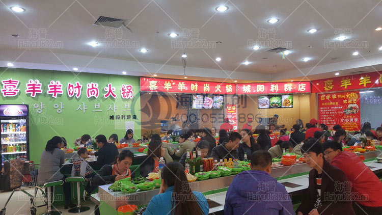 青島利群喜洋洋回轉小火鍋店實景照片