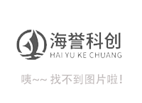 品牌客戶