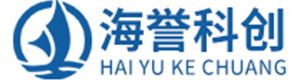 青島海譽科創智能設備有限公司