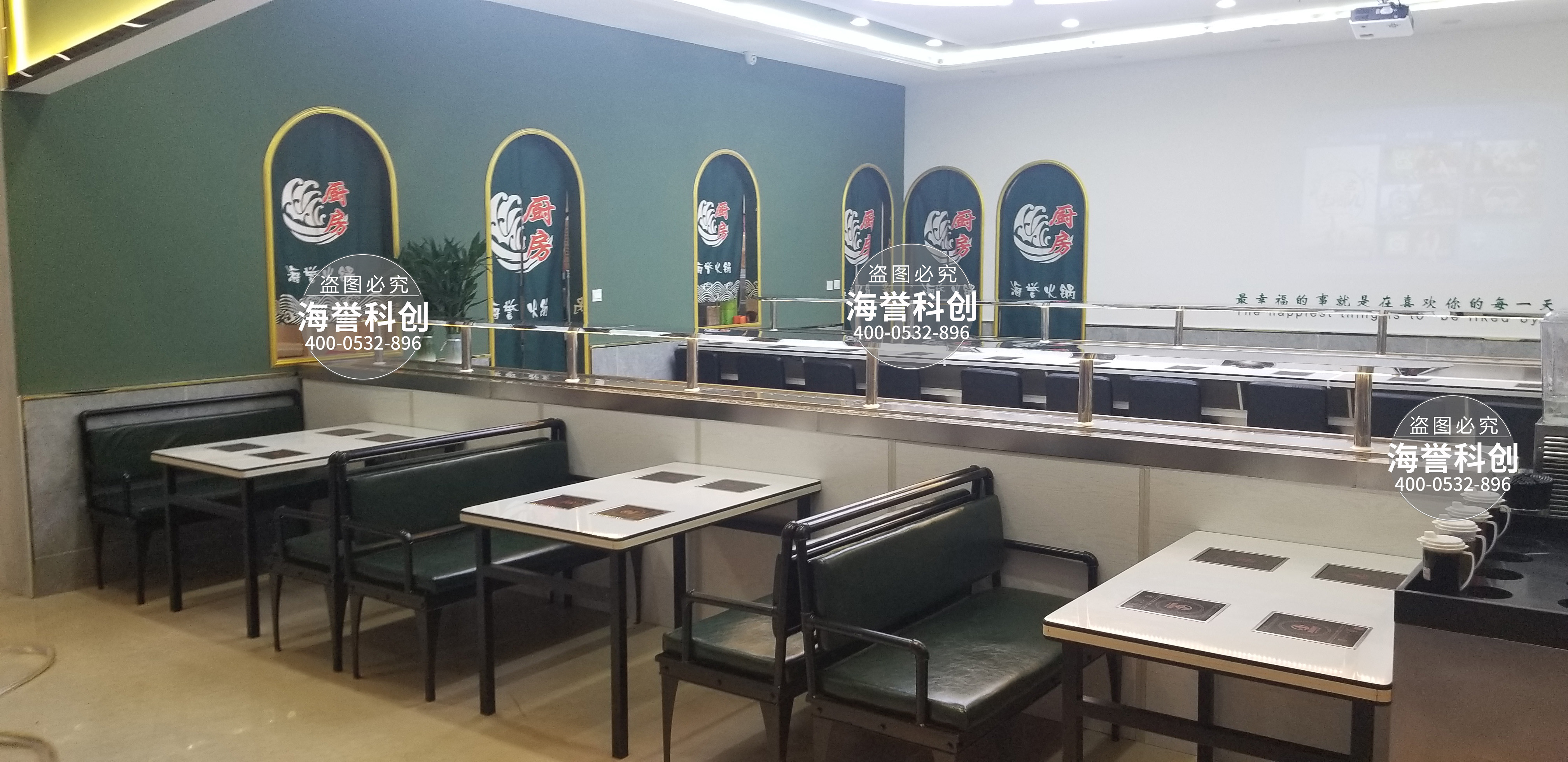 海譽旋轉小火鍋設備
