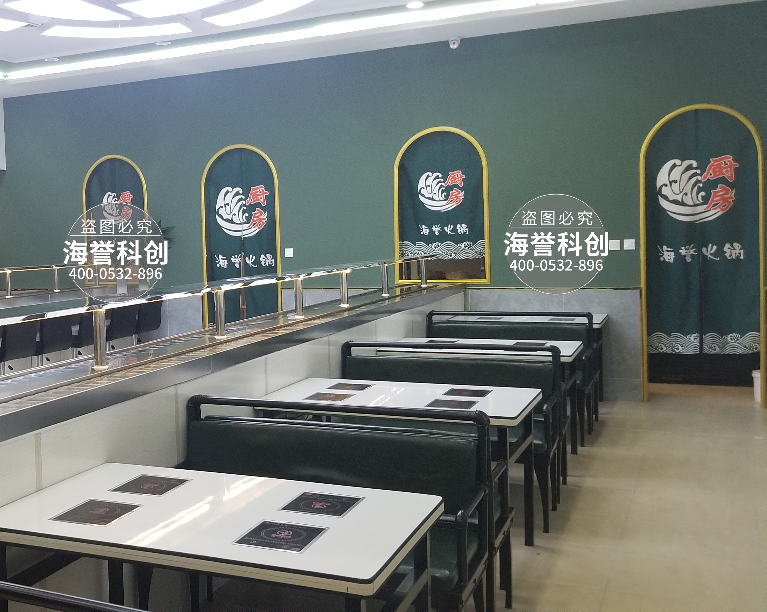 海譽旋轉小火鍋直營店