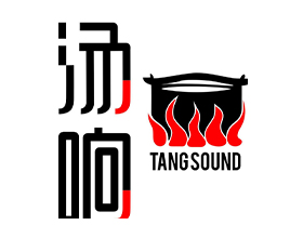 湯響回轉自助火鍋