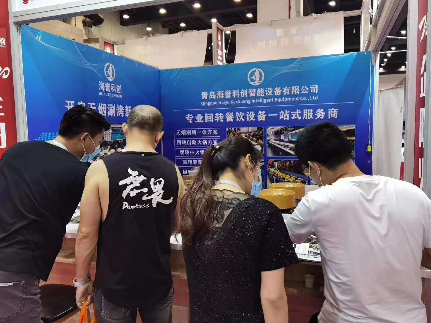 海譽科創參加2020鄭州火鍋食材用品展會