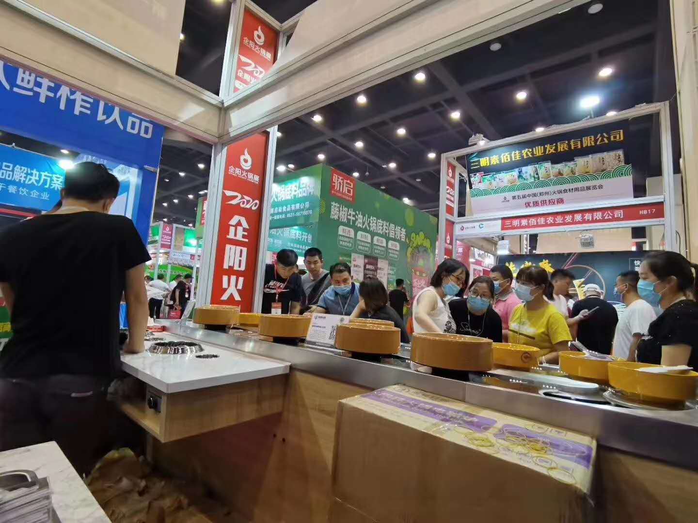 海譽科創參加鄭州火鍋展
