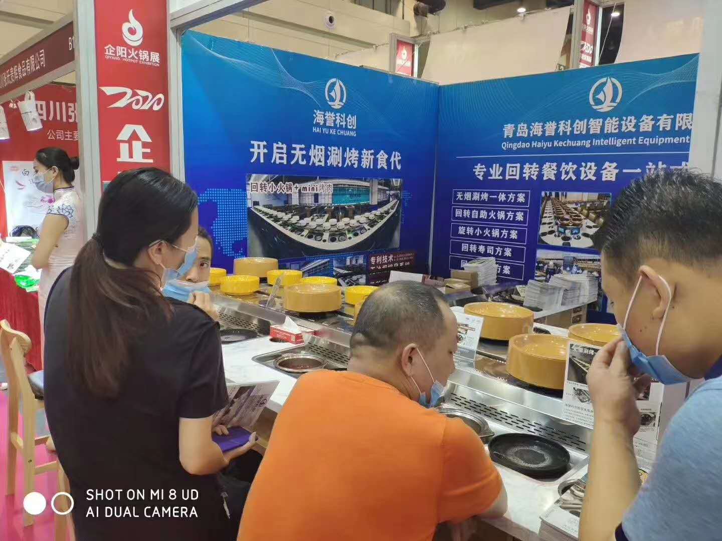 海譽科創參加鄭州火鍋展