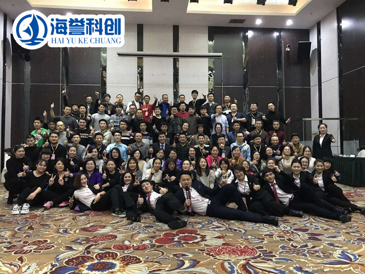 海譽科創團隊參加《打造團隊凝聚力特訓營》活動