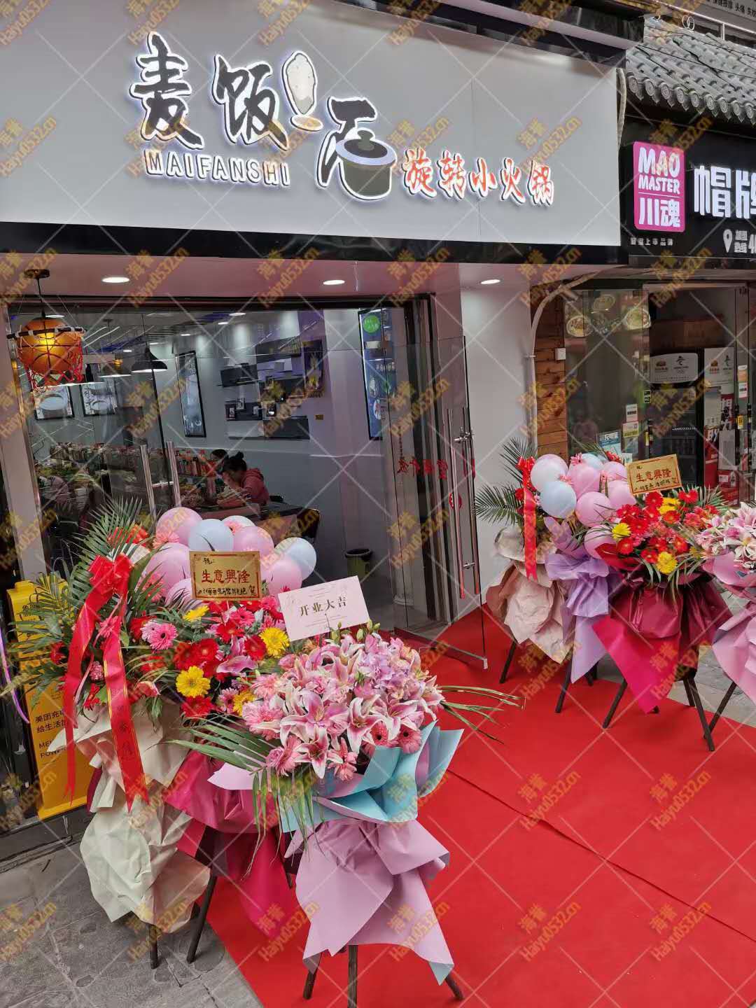 貴州旋轉小火鍋開業