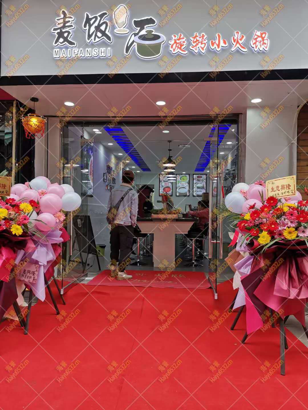 貴州旋轉小火鍋開業