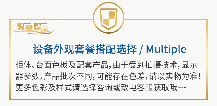 智能送餐設備