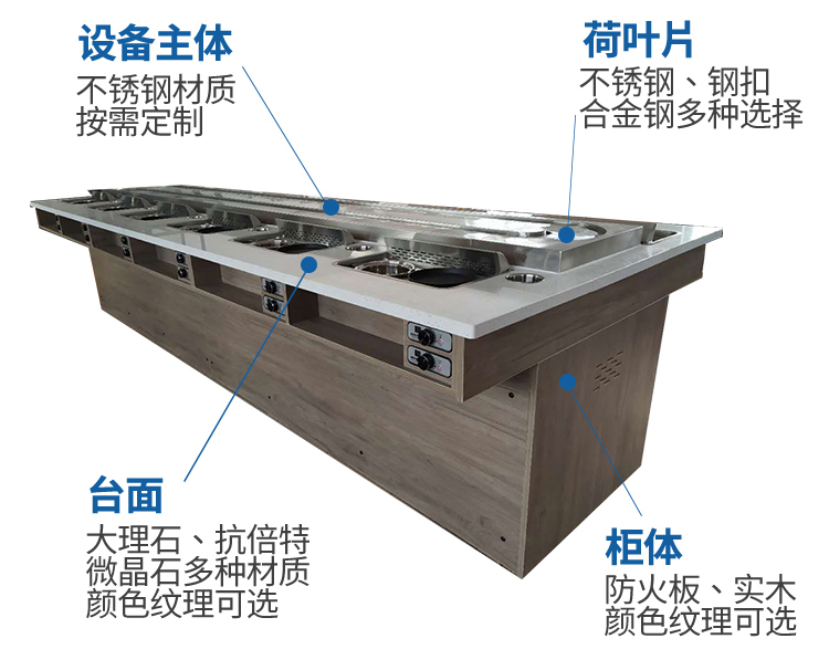 無煙涮烤旋轉小火鍋設備