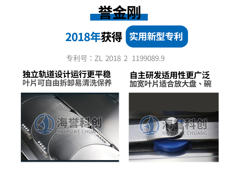 無煙涮烤旋轉小火鍋設備