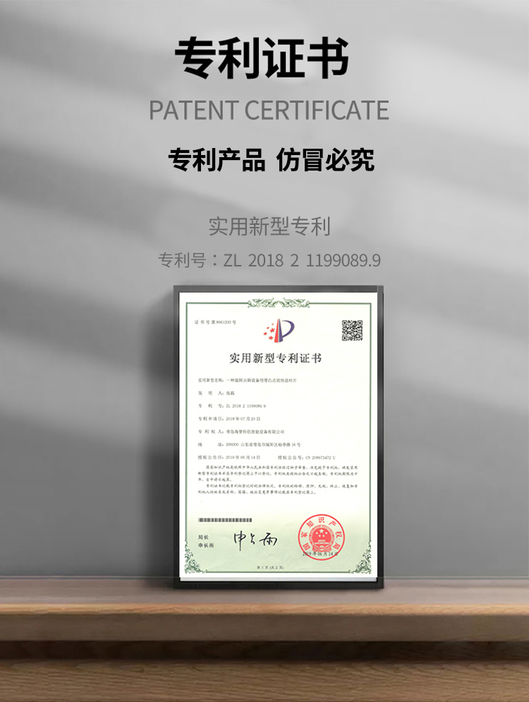無煙涮烤旋轉小火鍋設備