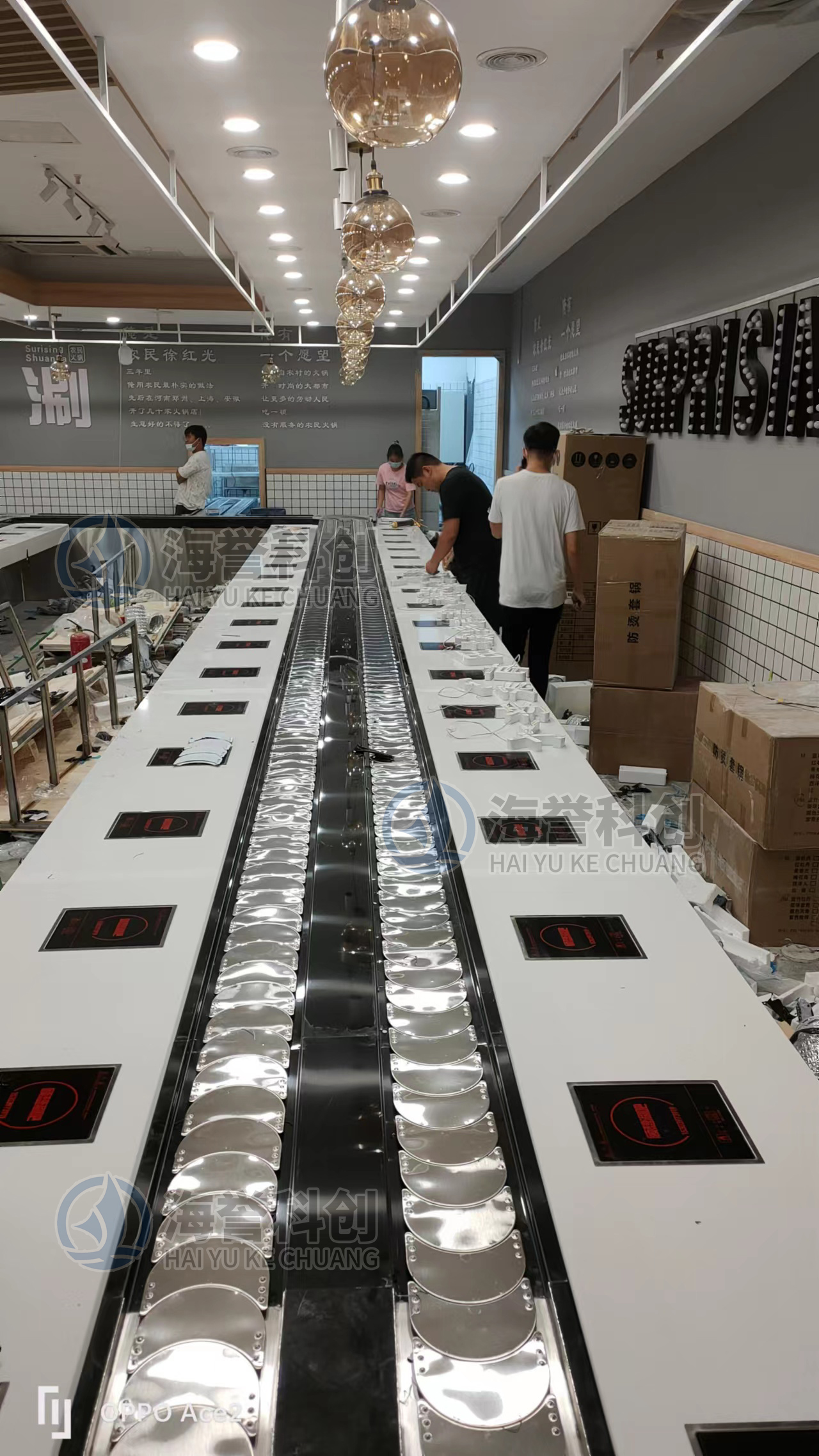旋轉小火鍋設備