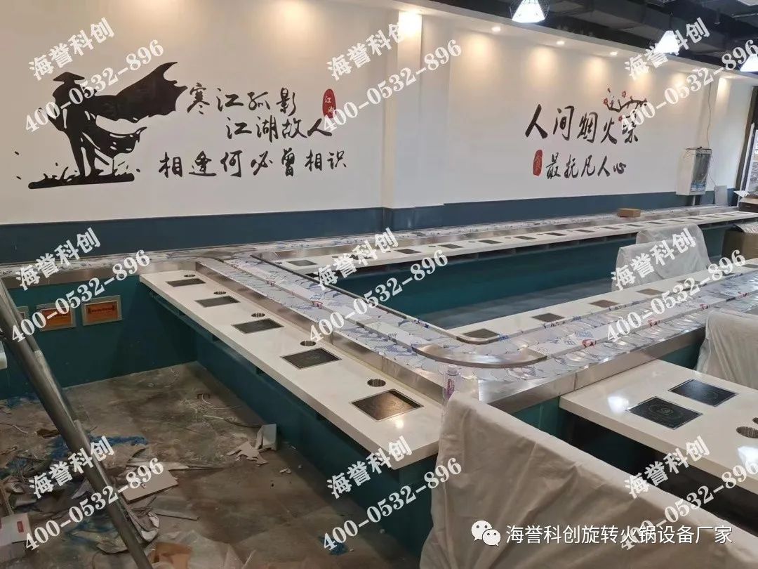 海譽科創甘肅隴南單涮小火鍋設備安裝完成