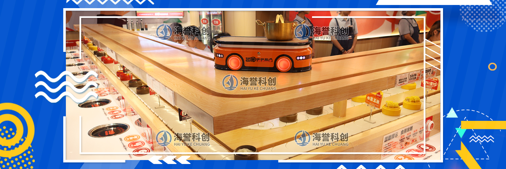 智能送餐小火車