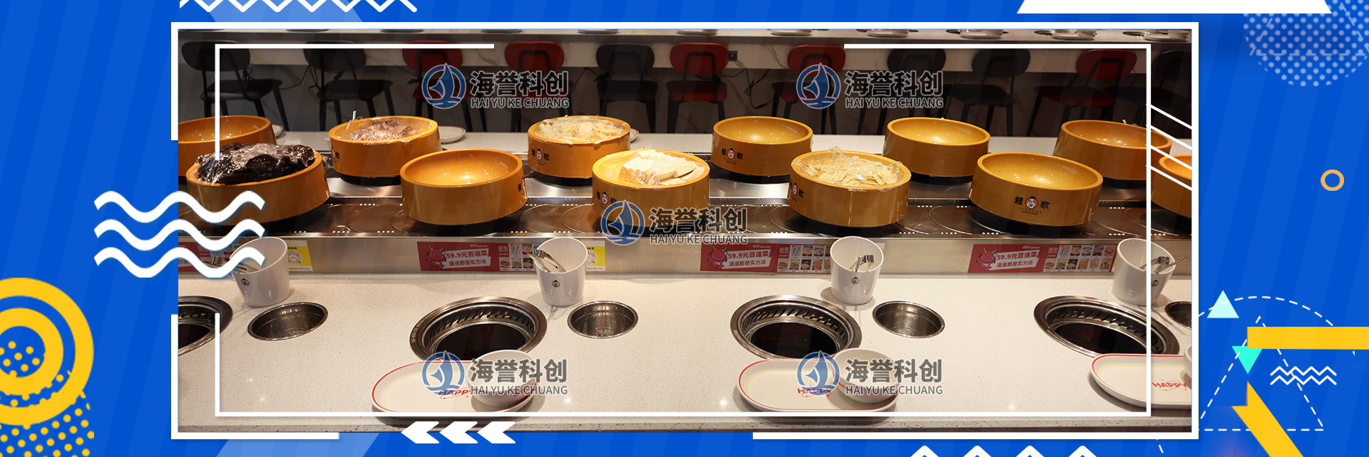 單涮無煙凈化